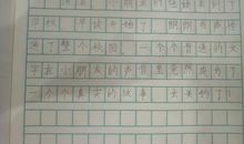 自信是最美的阳光——读《自信的孩子有担当》有感