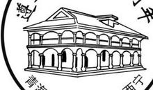 观《八十一枚金币》有感