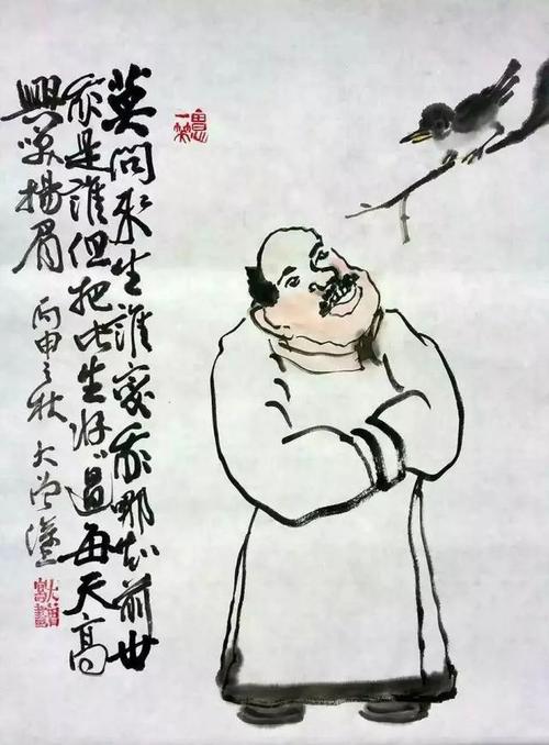 雨是如此晴天