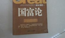 永恒的文化——书