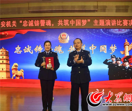 同心政党建立中国梦想演讲