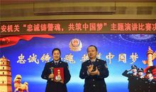 同心共筑中国梦演讲稿