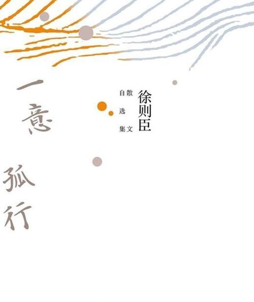 叙利亚