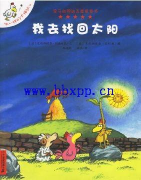 一起去海边 - “不同的相机”