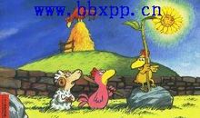 一起去看海——《不一样的卡梅拉》读后感