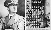 做一个主动发展的站直了的中国人