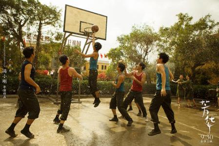 站起来，实现你的方华