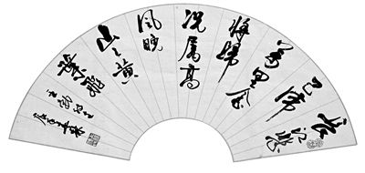 我在苏珊生长