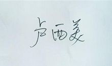 有种幸福在心间作文开头