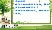 我在提醒中成长