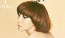 享受生命中的泪水