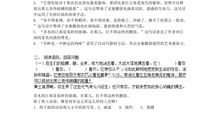 我也是一束阳光作文800字