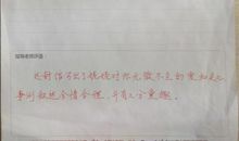 给逝世外婆的一封信