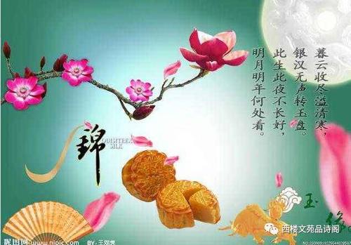在中秋节，幸福在于