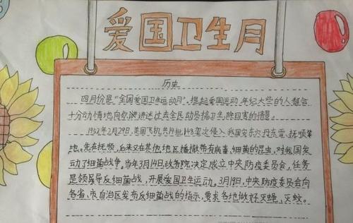 校园生活