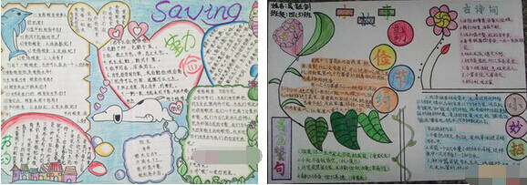 我省钱幸福