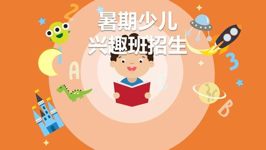兴趣类