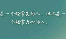 我的阳光里需要你