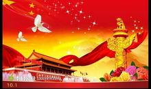 祖国，我们为你骄傲——国庆节演讲稿