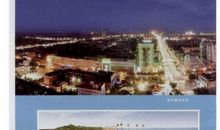 宜居文明新莱州