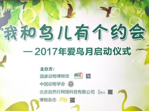 我与科学协议。