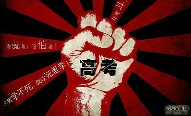 灵魂旅游