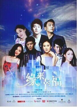 失去幸福