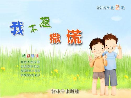 我不想ly。