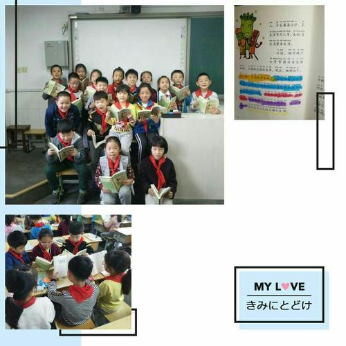 让“辛辣”自我利益和福利 - 阅读“老师真的很香辣”