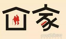 浓浓墨香萦绕的千年文明