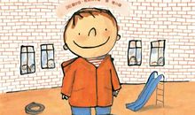 那天，我找到爱