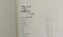 从这里出发的旅程最远