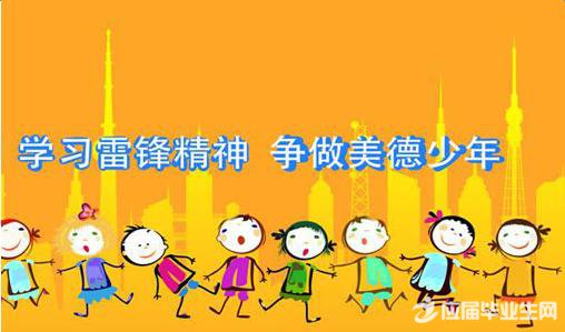 我身边的美德少年作文