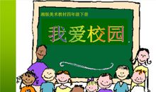 他们，教会我爱