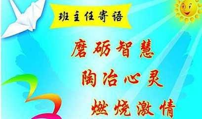 秋季消息