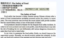 以“日历”为话题作文