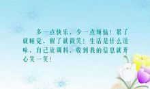 我不美，但我快乐