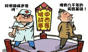 我不再是骗子