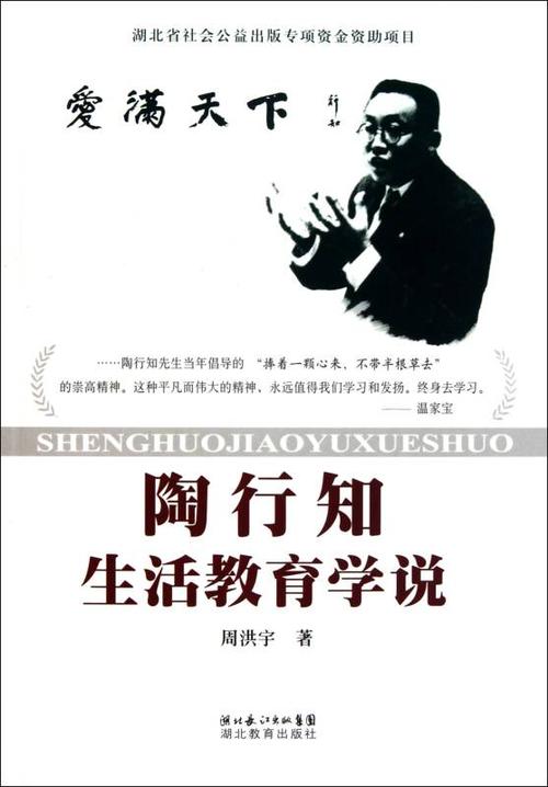 学习陶朱朱长城