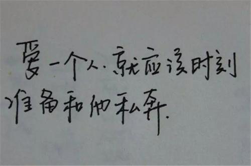 汉字，你倾听我