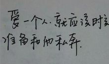 汉字，你听我说