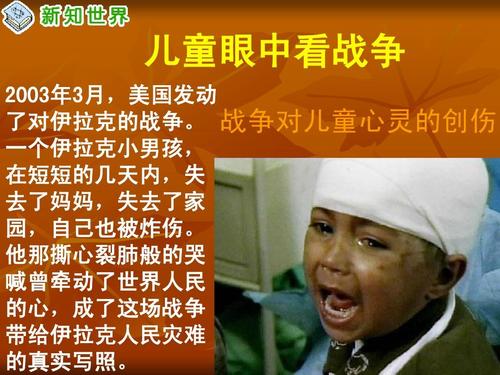 phabitting做出伟大的心 - 阅读“名人”