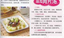 成长的“食谱”