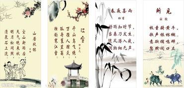 诗歌的世界