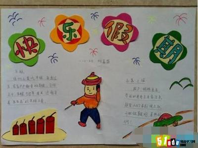 假期，享受阅读