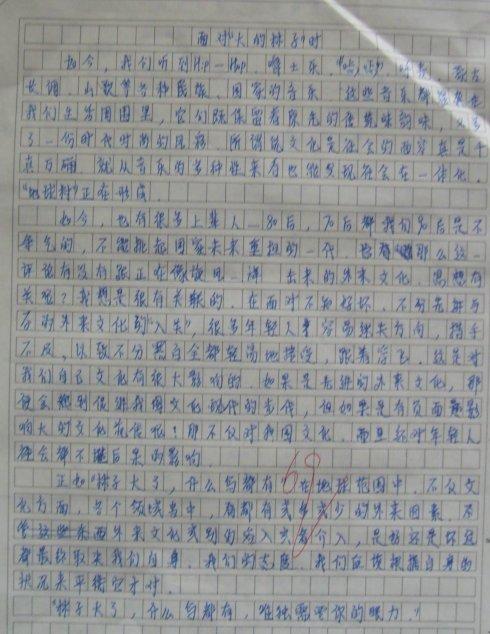 通过乌云更美丽的构图