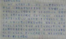 穿过乌云的阳光更绚丽作文