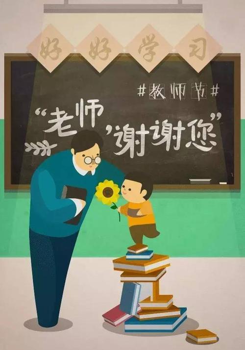 老师，我生命中的灯