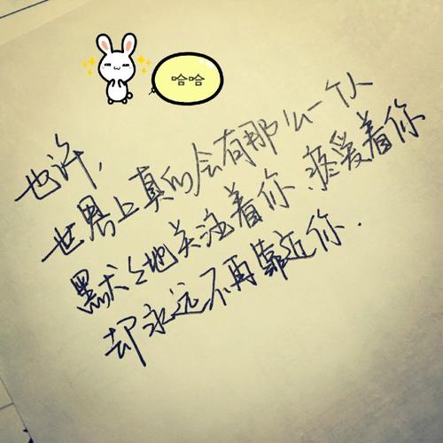 感激的生活，掌握生活