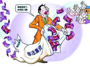 是不是